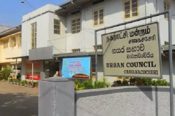 சாவகச்சேரி நகர சபை உப தவிசாளரைப் பதவி விவகாரம்.. நீதிமன்ற தீர்ப்பு குறித்து வெளியான தகவல்