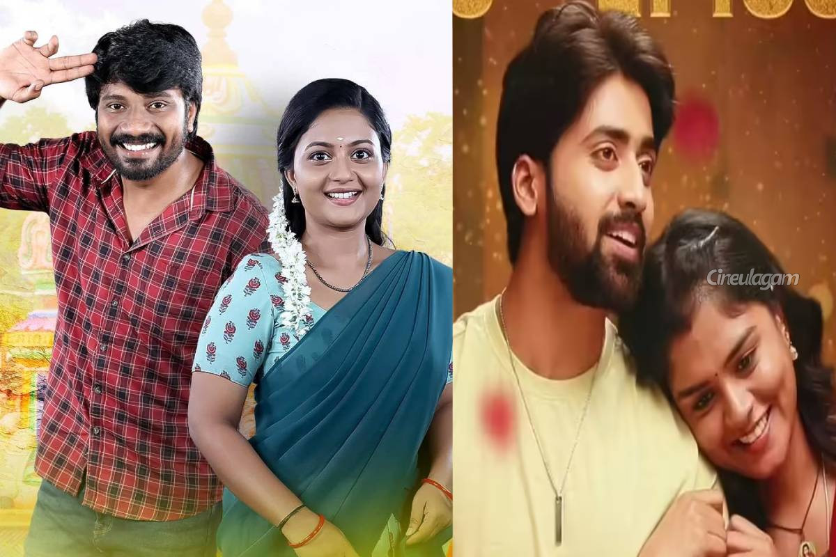 விஜய் டிவி சீரியல் ரசிகர்களுக்கு வந்த ஷாக்கிங் நியூஸ், யாரும் எதிர்ப்பார்க்கவில்லையே... இந்த தொடர் முடிகிறதா? | Shocking News For Vijay Tv Serial Fans விஜய் டிவி சீரியல் ரசிகர்களுக்கு வந்த ஷாக்கிங் நியூஸ், யாரும் எதிர்ப்பார்க்கவில்லையே... இந்த தொடர் முடிகிறதா? | Shocking News For Vijay Tv Serial Fans
