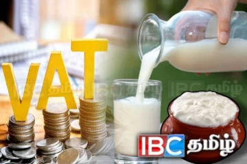 வற் வரியிலிருந்து விலக்களிக்கப்பட்ட திரவப் பால் மற்றும் தயிர்