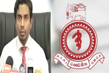 GMOA அரசாங்கத்திற்கு 48 மணிநேர காலக்கெடு