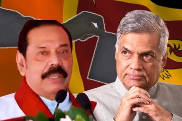 ரணில் தரப்புக்கு மகிந்த விடுத்துள்ள எச்சரிக்கை - செய்திகளின் தொகுப்பு