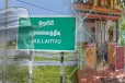 விடுதலை புலிகளின் தலைவர் சொல்லிக்கொடுத்த சுயவொழுக்கம்! பின்பற்றி வாழும் மக்கள்