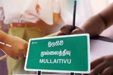 முல்லைத்தீவில் மாணவனின் தலையில் தாக்கிய ஆசிரியர்