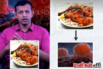 தந்தூரி சிக்கன் சாப்பிட்டால் கேன்சர் வருமா! மருத்துவர் கூறுவது என்ன?