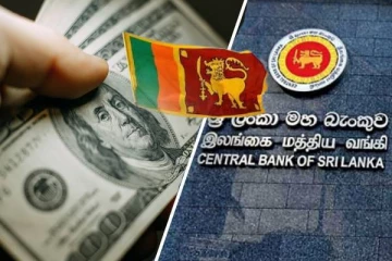 இலங்கை மத்திய வங்கியின் விசேட அறிவிப்பு!