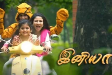 ஆல்யா மானசா நடிக்கும் இனியா சீரியல் நாயகன் யார் தெரியுமா?- நீண்ட இடைவேளைக்கு பிறகு நடிக்க வரும் பிரபலம்