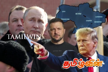ஜெலென்ஸ்கியை கடுமையாக விமர்சித்த ட்ரம்ப்! சூடுபிடிக்கும் உக்ரைன் போர்