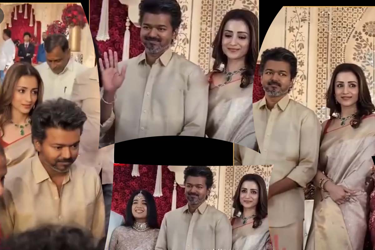 Viral Video: ஒரே நிற ஆடையில் த்ரிஷாவுடன் வந்த விஜய் | Sangeetha Divorce Issue Vijay Trish Video Viral