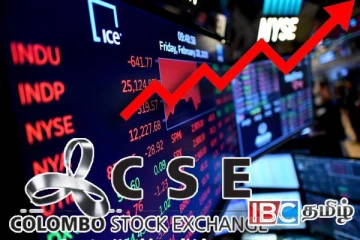 வரலாறு காணாத அளவில் உச்சத்தை எட்டிய கொழும்பு பங்குச் சந்தை