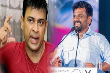 அனுர அரசாங்கத்தை விரட்டியடிக்கவோ ,தோற்கடிக்கவோ முடியாது ;புகழும் ரஞ்சன் ராமநாயக்க