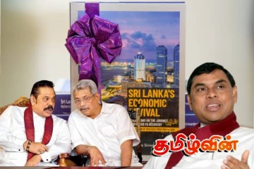 கோட்டாபய ஆட்சிக் கவிழ்ப்பு:சகோதரர்களிடையே ஏற்பட்ட குழப்பமா!