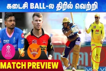 ஹைதராபாத் vs ராஜஸ்தான் ராயல்ஸ்.. இன்றைய போட்டியில் இவர்கள் இல்லையா? முழு வீடியோவுடன் இதோ....!