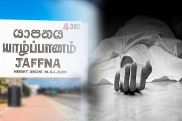 யாழில் இரத்த வாந்தி எடுத்த குடும்பஸ்தர் உயிரிழப்பு