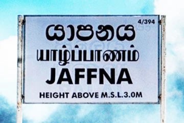 யாழில் சட்டவிரோத மதுபானத்தை உடமையில் வைத்திருந்த மாணவன்: நீதிமன்றம் வழங்கியுள்ள உத்தரவு