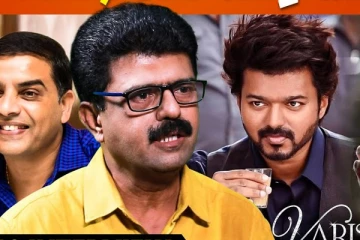 விஜய், அஜித் - யார் No.1-னு தான் பிரச்சனை! - பிஸ்மி Interview