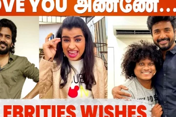 நீங்கதான் எங்க Inspiration - Kavin, Sivaangi, Pugazh wishes on SK Birthday