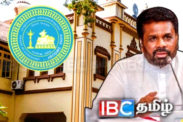 பல்கலைக்கழகங்களின் துணைவேந்தர் தெரிவு முறை வெளிப்படையானதா! வினைத்திறன் மிக்கதா...