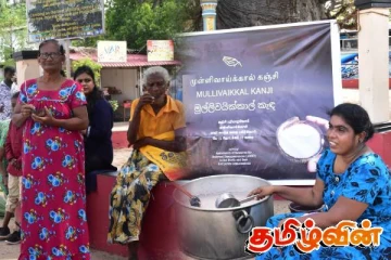 வீதியில் நிற்கும் உறவுகளாகிய எமக்கு நீதி கிடைக்க வேண்டும்! விடுக்கப்பட்டுள்ள கோரிக்கை