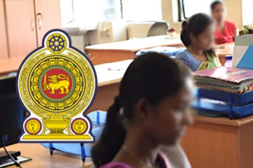 அரச ஊழியர்களுக்கு மகிழ்ச்சி தகவல் - வெளியாகிய அறிவிப்பு..!