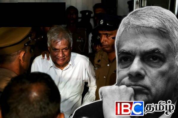 ரணிலுக்கு பிணை வழங்க சிக்கல் - பின்னணியில் இவர்கள் - சாடும் பேராசிரியர் | Attorney General Dept Interference In Ranil Bail