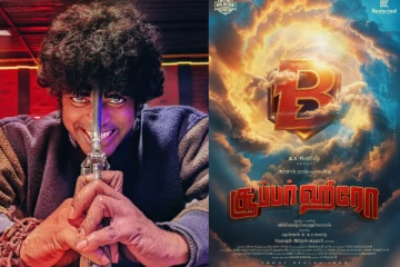 லோகா பட வில்லன் சாண்டி தமிழில் நடிக்கும் புதிய 'சூப்பர் ஹீரோ' படம்.. அதிகாரப்பூர்வ அறிவிப்பு