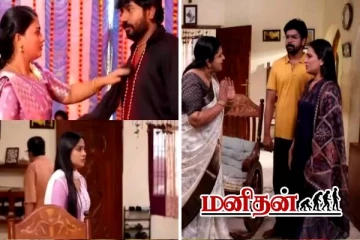 மீனாவின் ரீ-என்ட்ரி மரண பயத்தில் ரோகிணி.. ஸ்ருதி கொடுத்த வார்னிங்- விஜயா கேட்ட கேள்வி