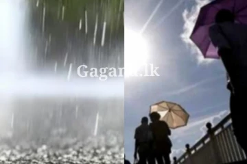 දිවයිනේ අද මොකද දන්නව ද වෙන්නේ?. ජනතාවට දැනුම්දීමක් මෙන්න.. මේ ගැනත් දැනගෙනම ඉන්න..