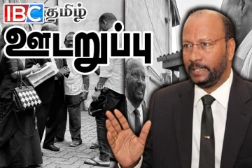 இலங்கை வரலாற்றில் 16 நாட்களில் விடுதலையான பிரித்தானியா வாழ் ஈழத்தமிழர்