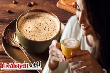 சுவையான காபியை யாரெல்லாம் குடிக்க கூடாது? மீறினால் ஆபத்து இதுதான்