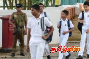 2026 பாடசாலை பரீட்சைகள் தொடர்பில் வெளியான தகவல்