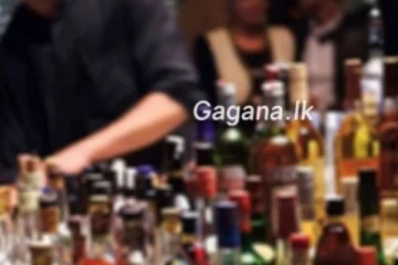 මත්පැන් සම්බන්ධයෙන් ගන්න යන අලුත්ම තීරණය මෙන්න..