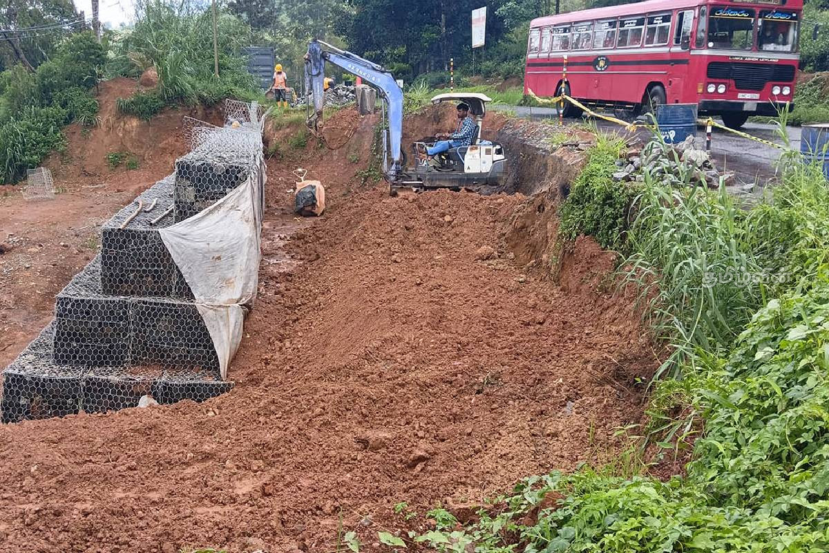 ஹட்டன் – கொழும்பு பிரதான வீதியில் ஏற்படக்கூடிய மண்சரிவு அபாயத்திற்கு நிரந்தரத் தீர்வு | Solution To Landslide Hatton Colombo Main Road ஹட்டன் – கொழும்பு பிரதான வீதியில் ஏற்படக்கூடிய மண்சரிவு அபாயத்திற்கு நிரந்தரத் தீர்வு | Solution To Landslide Hatton Colombo Main Road