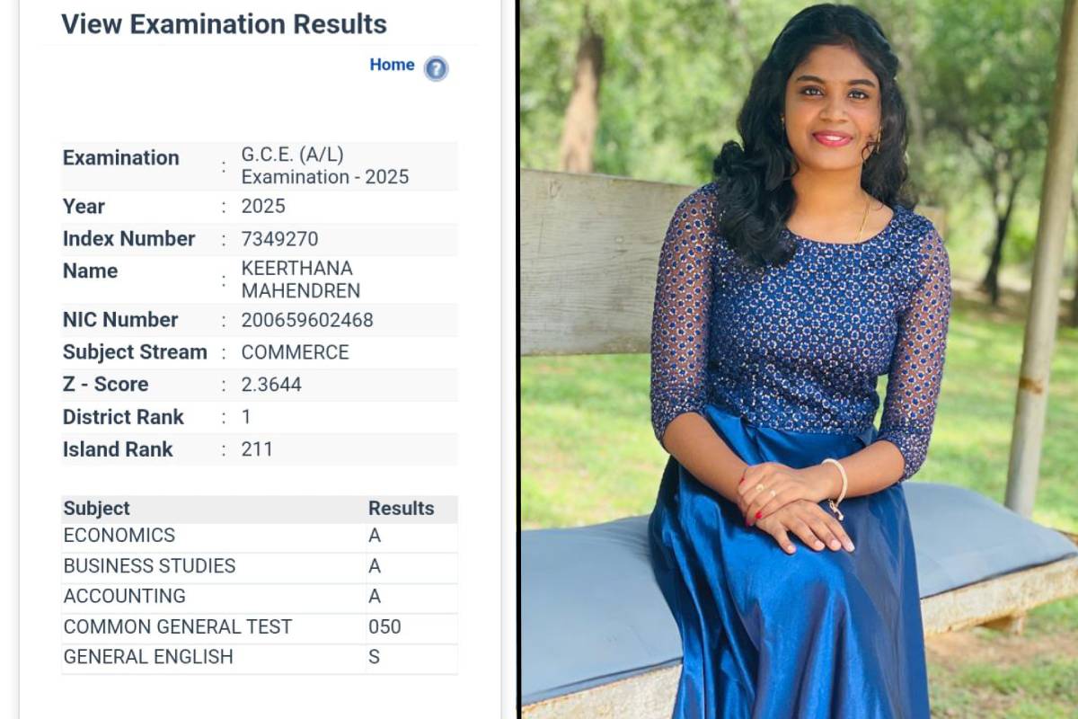 வர்த்தகப்பிரிவில் தம்பலகாமம் மாணவி முதலிடம் | Dhampalakamam Student Tops The Commerce Category