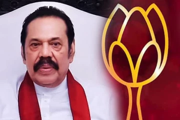 மகிந்தவின் அதிரடி உத்தரவு - கலக்கத்தில் மொட்டு கட்சி உறுப்பினர்கள்