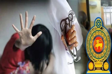 பெண் வைத்தியர் துஷ்பிரயோகம் சம்பவம் ; சுகாதார அமைச்சு விசேட அறிக்கை