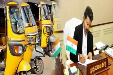 தமிழகத்தில் 13 ஆண்டுகளுக்குப் பிறகு ஆட்டோ கட்டண உயர்வு