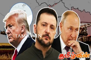 உக்ரைன் பங்கேற்காத பேச்சுவார்த்தையின் முடிவை ஏற்க மறுக்கும் ஜெலென்ஸ்கி