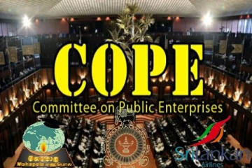 கோப் குழுவில் முன்னிலையாகவுள்ள 5 நிறுவனங்களின் தலைவர்கள்