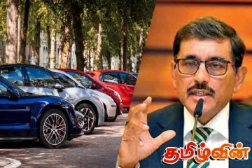 வாகன இறக்குமதி தொடர்பில் மத்திய வங்கியின் முக்கிய அறிவிப்பு