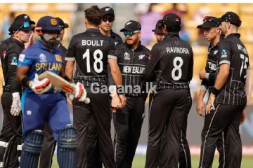 නවසීලන්ත කණ්ඩායමට ලංකාවේ අවසන් බලාපොරොත්තුවෙන් ලැබුණු ඉලක්ක - අද තරගයට සිදුවූ දේ..