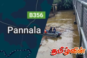 பன்னல முதியோர் இல்லத்தில் 11 பேர் பலி