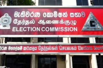 தேர்தல்கள் ஆணைக்குழுவின் உத்தரவை மீறி வெளியான சுற்றறிக்கை