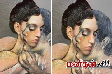 கனிவான உள்ளத்தைக் கொண்ட நபர்களை கண்டுபிடிக்க ஒரு Test- படத்தில் தெரிவது என்ன?
