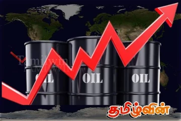 மசகு எண்ணெய் விலை அதிகரிப்பு