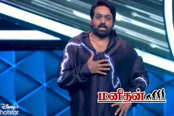 இது வீடா இல்ல மாளிகையா? பிக்பாஸ் 9 வீட்டை பார்த்து மெர்சலான விஜய் சேதுபதி | Bigg Boss House Design New Feature Photos