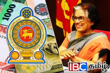 பிரதமரிடம் 250 மில்லியன் ரூபாய் பணத்தை கையளித்த சந்திரிகா...!