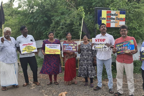 யாழில் தையிட்டி திஸ்ஸ விகாரைக்கு எதிராக வெடித்த போராட்டம் | Protest Against Buddhist Temple In Thaiyiddy