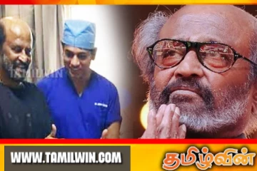தமிழக நடிகர் ரஜினிகாந்த் மருத்துவமனையில் அனுமதி