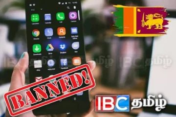 இன்று முதல் நடைமுறைக்கு வரும் தொலைபேசிகளுக்கான புதிய தடை