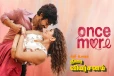 Once More: திரை விமர்சனம்